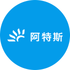 阿特斯